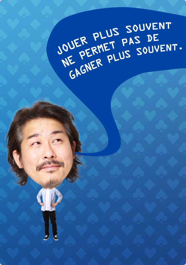 Jouer plus souvent ne permet pas de gagner plus souvent.